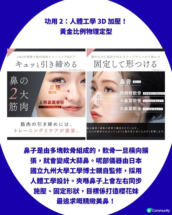 日本妹瘋搶「美鼻神器」！每日夾10分鐘拯救肉鼻翼／塌鼻樑？附真實對比圖