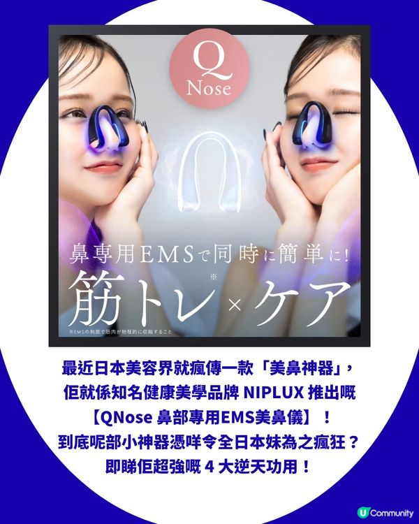 日本妹瘋搶「美鼻神器」！每日夾10分鐘拯救肉鼻翼／塌鼻樑？附真實對比圖