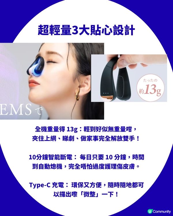 日本妹瘋搶「美鼻神器」！每日夾10分鐘拯救肉鼻翼／塌鼻樑？附真實對比圖
