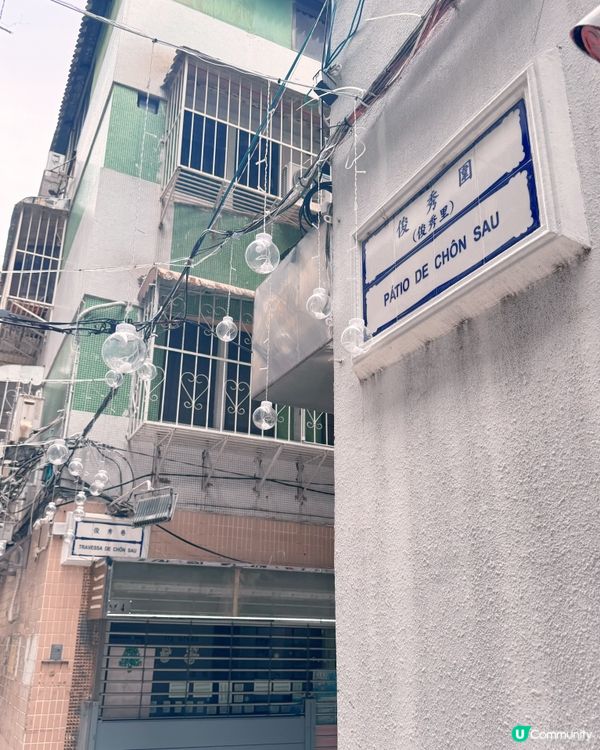 俊秀圍的📜文藝與塗鴉✍️
