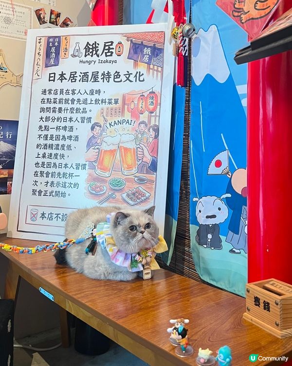 禾同爸爸媽媽姐姐都係第一次來