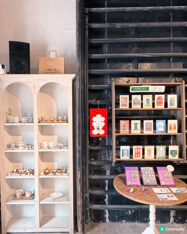 鄭家大屋文創🎁✨禮品店
