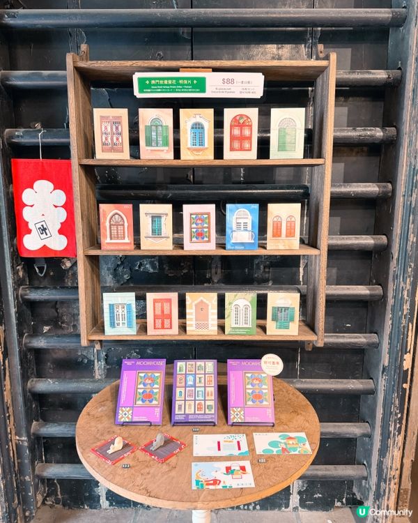 鄭家大屋文創🎁✨禮品店