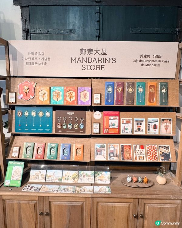 鄭家大屋文創🎁✨禮品店