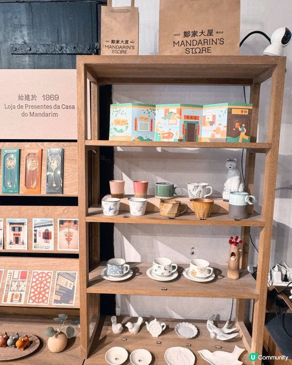 鄭家大屋文創🎁✨禮品店