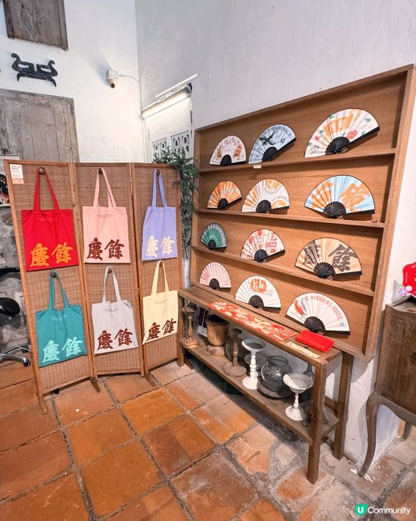 鄭家大屋文創🎁✨禮品店