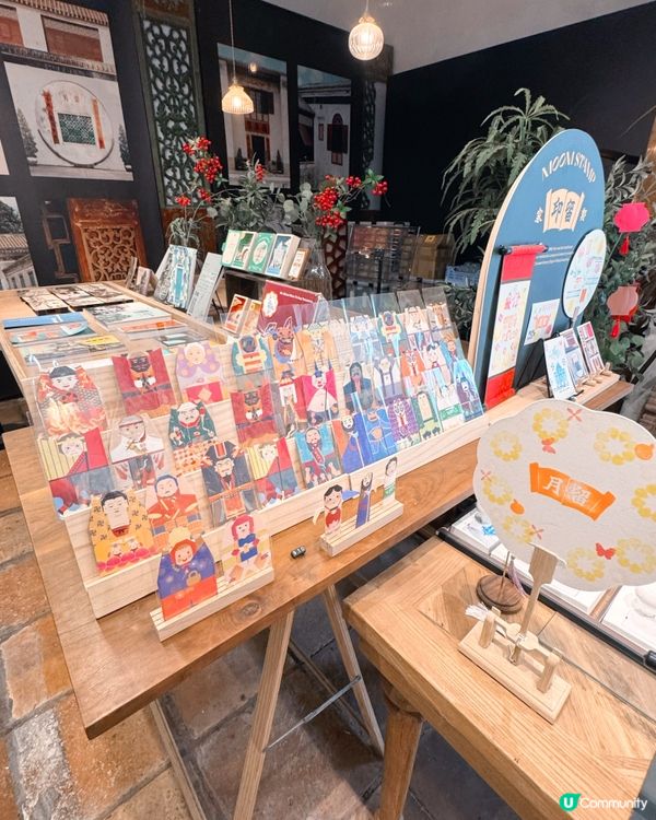 鄭家大屋文創🎁✨禮品店
