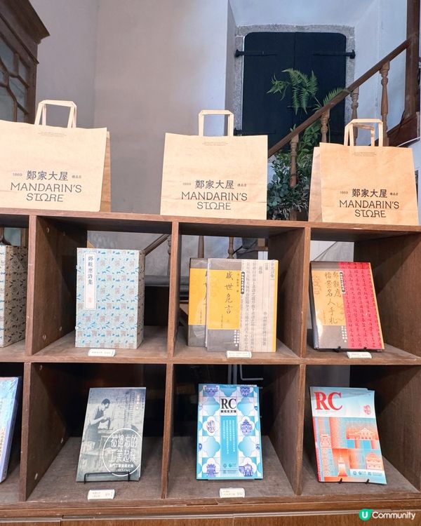 鄭家大屋文創🎁✨禮品店