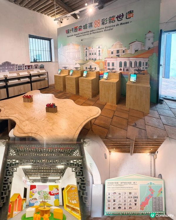 鄭家大屋尋寶🌍親子必去🤩「澳門歷史城區互動特展」