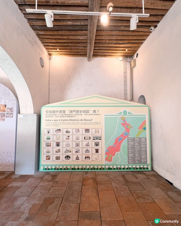 鄭家大屋尋寶🌍親子必去🤩「澳門歷史城區互動特展」