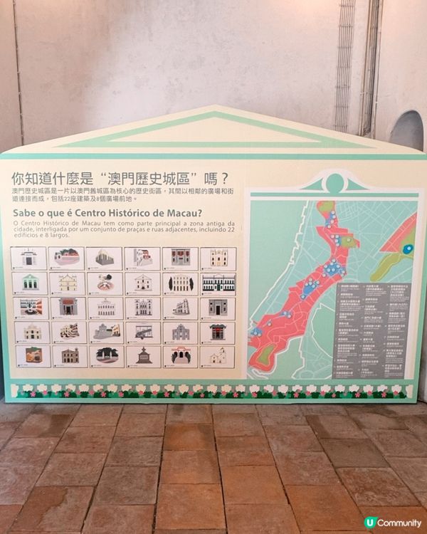 鄭家大屋尋寶🌍親子必去🤩「澳門歷史城區互動特展」