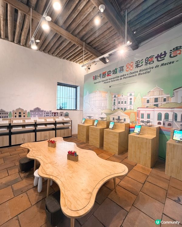 鄭家大屋尋寶🌍親子必去🤩「澳門歷史城區互動特展」