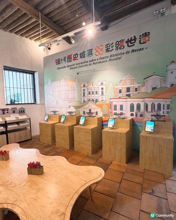 鄭家大屋尋寶🌍親子必去🤩「澳門歷史城區互動特展」