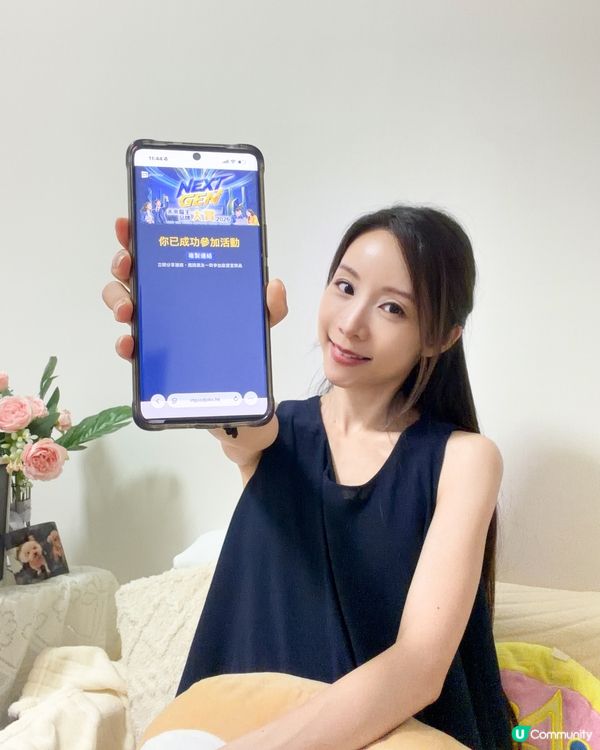 Gen Z 集合!📢 參加活動贏日本機票🇯🇵