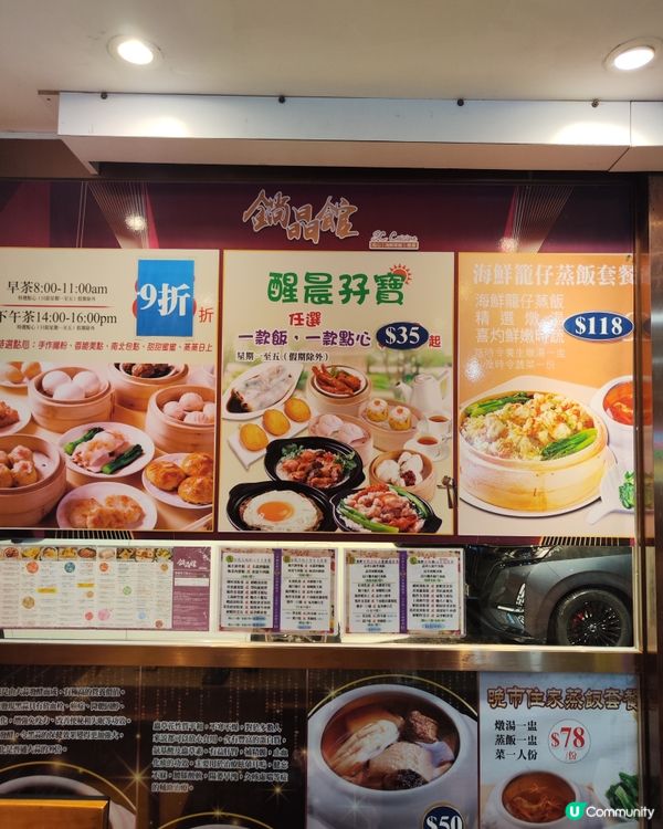 星級夜茶！盲盒點心 🥢✨