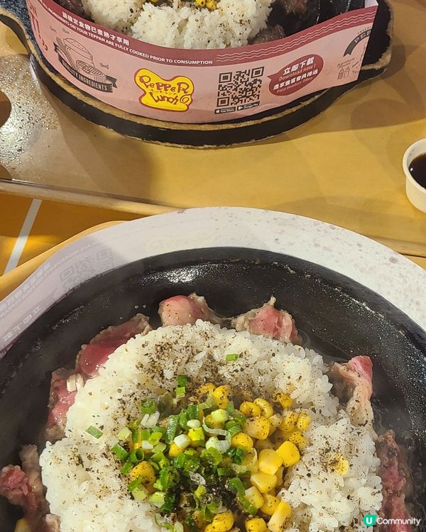 牛肉飯