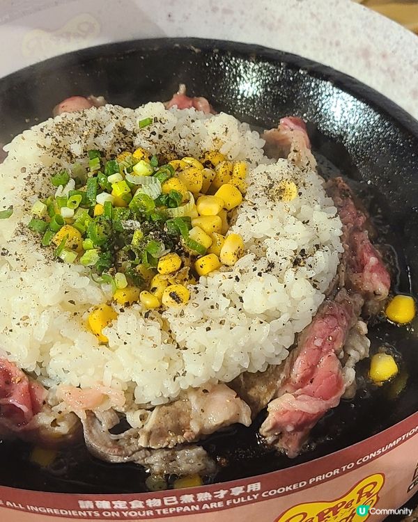 牛肉飯