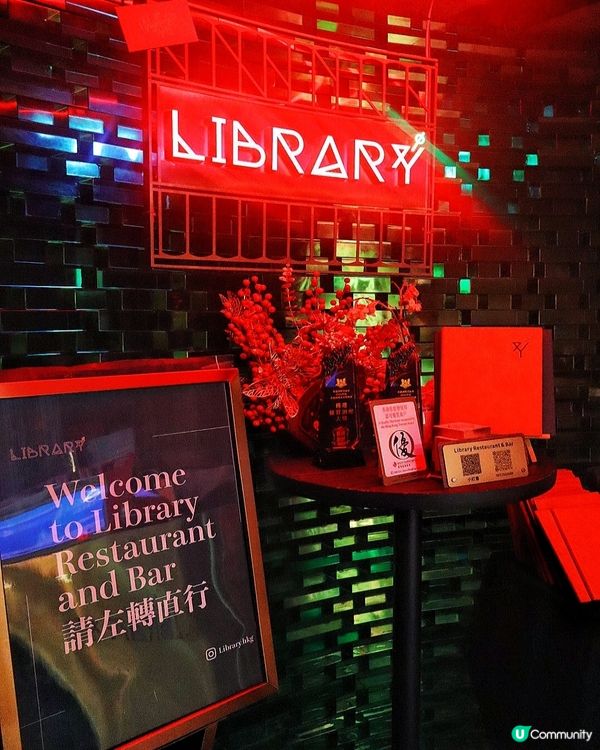 📚 尖沙咀尋寶💫 | 書香異國風🌿