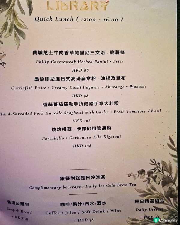 📚 尖沙咀尋寶💫 | 書香異國風🌿