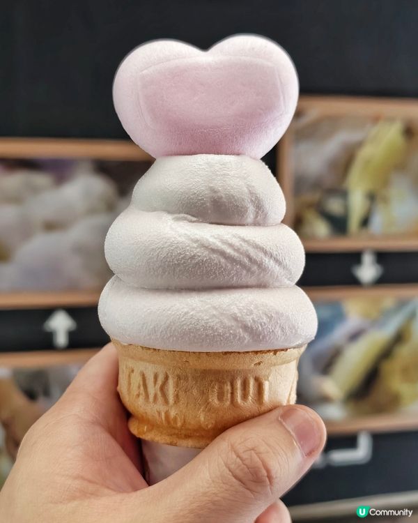 限定🍠紫蕃薯🍦軟雪糕