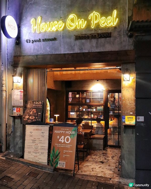 SoHo 酒吧！ $$378惹味雙人套餐