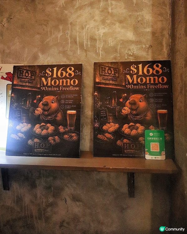 SoHo 酒吧！ $$378惹味雙人套餐