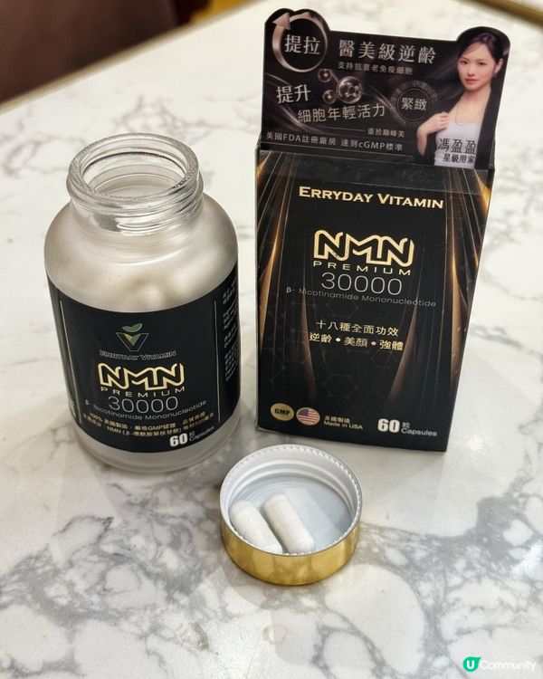 半價必搶！逆齡神物🔥