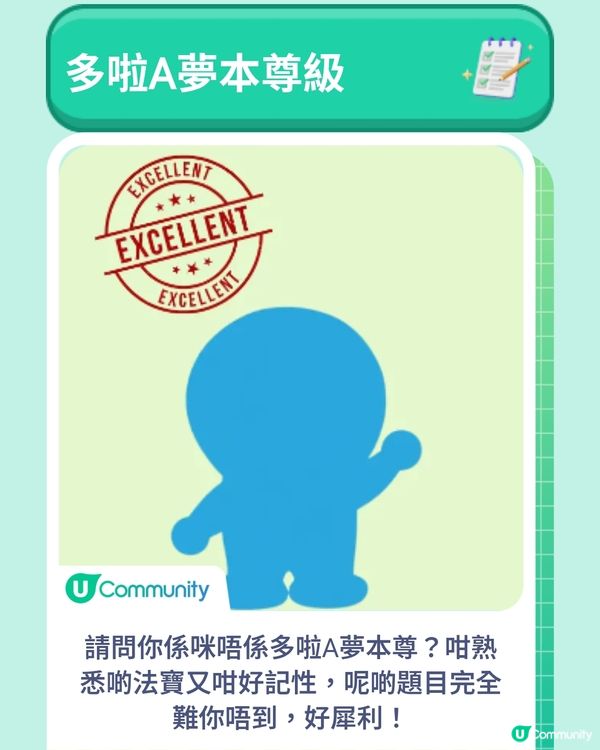 又有我最愛嘅送飛活動