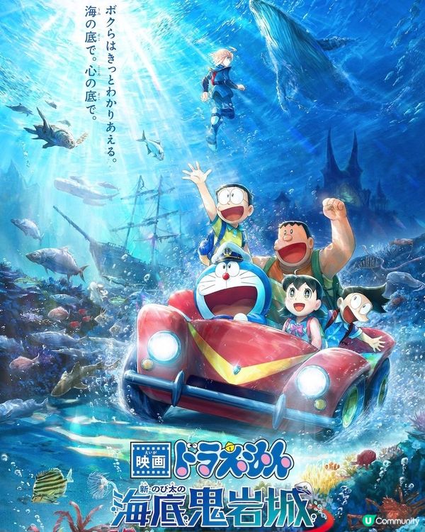 又有我最愛嘅送飛活動