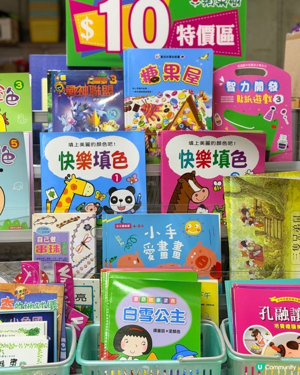 【 最期待嘅蘋果樹圖書七月書展大開倉 】