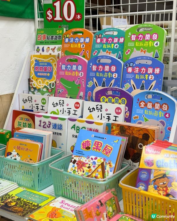【 最期待嘅蘋果樹圖書七月書展大開倉 】