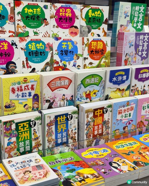 【 最期待嘅蘋果樹圖書七月書展大開倉 】