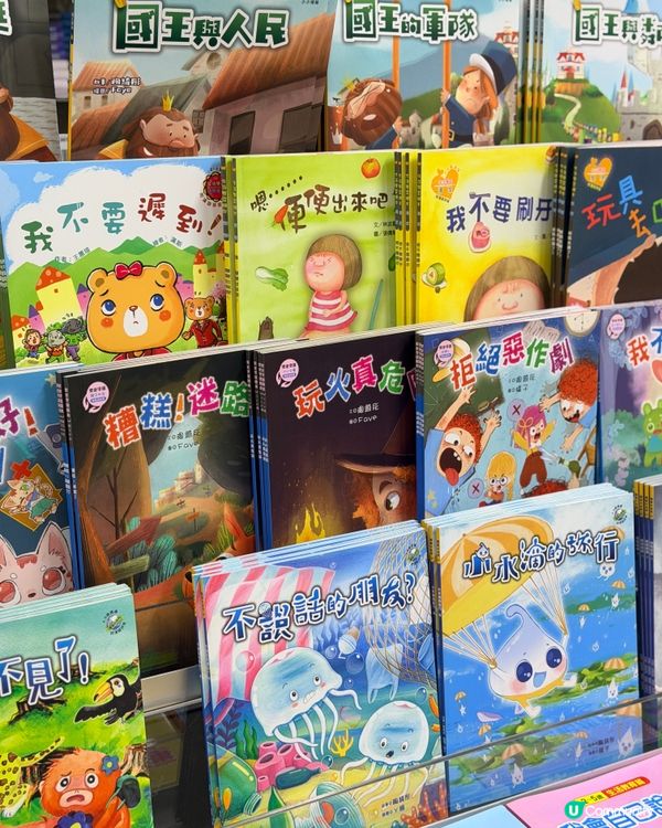 【 最期待嘅蘋果樹圖書七月書展大開倉 】