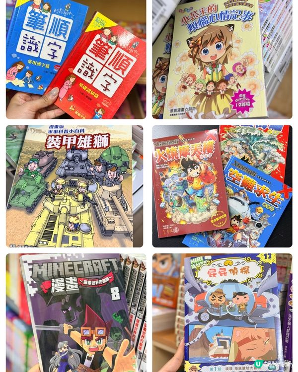 【 最期待嘅蘋果樹圖書七月書展大開倉 】