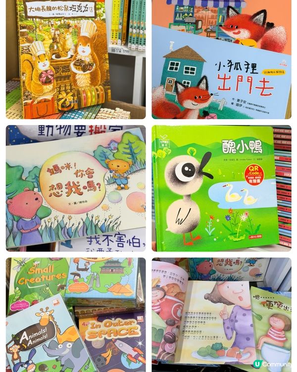 【 最期待嘅蘋果樹圖書七月書展大開倉 】