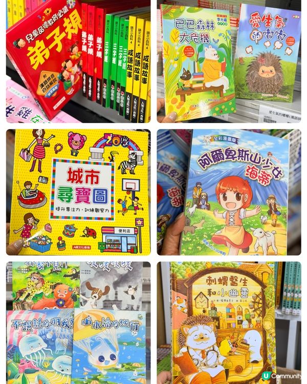 【 最期待嘅蘋果樹圖書七月書展大開倉 】