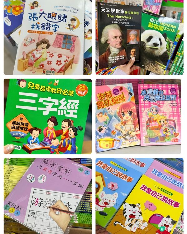 【 最期待嘅蘋果樹圖書七月書展大開倉 】