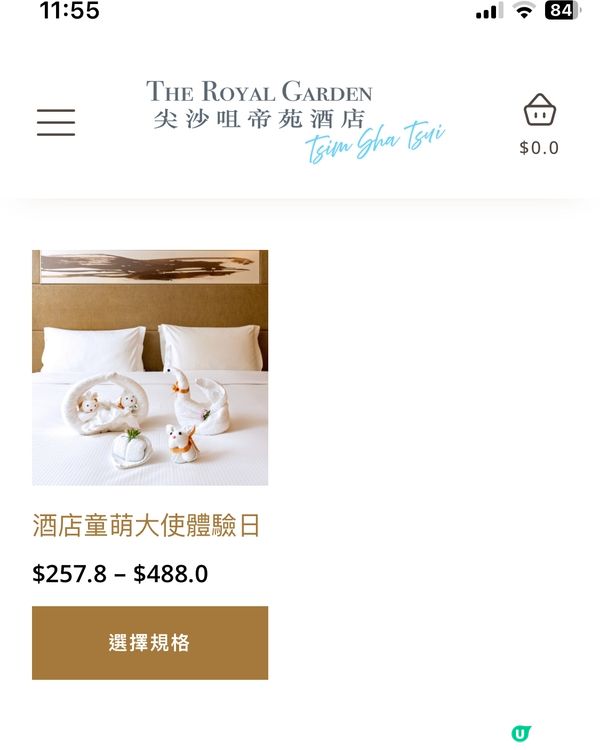 親子暑期活動～$288/2人蝴蝶酥工作坊