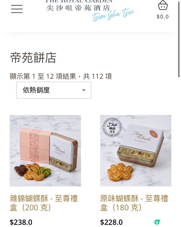 親子暑期活動～$288/2人蝴蝶酥工作坊