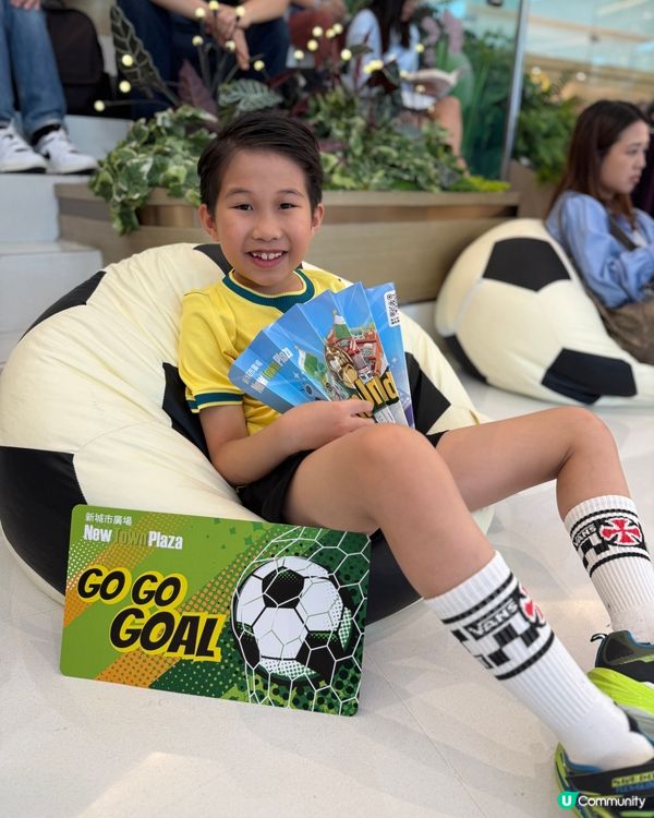 沙田新城市廣場世界盃足球活動⚽️