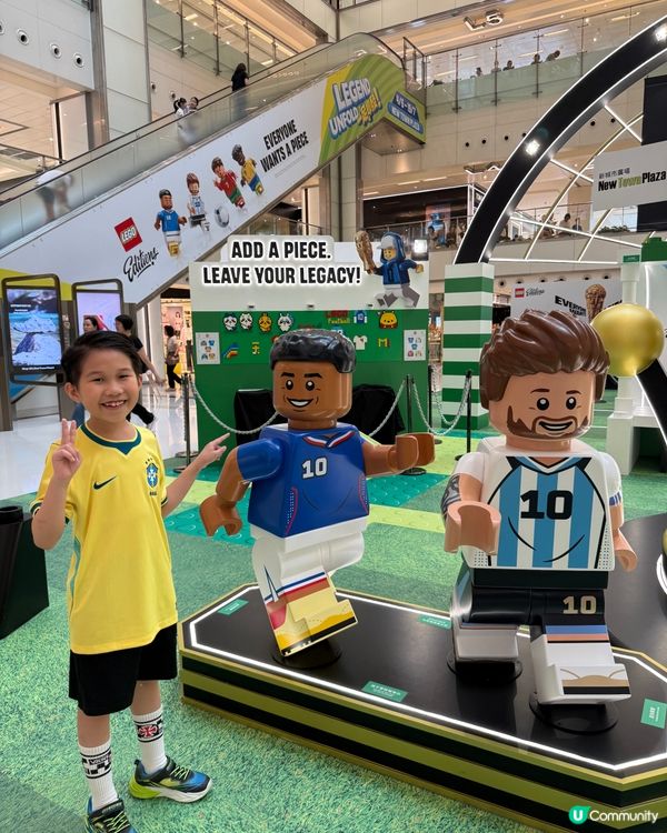 沙田新城市廣場世界盃足球活動⚽️