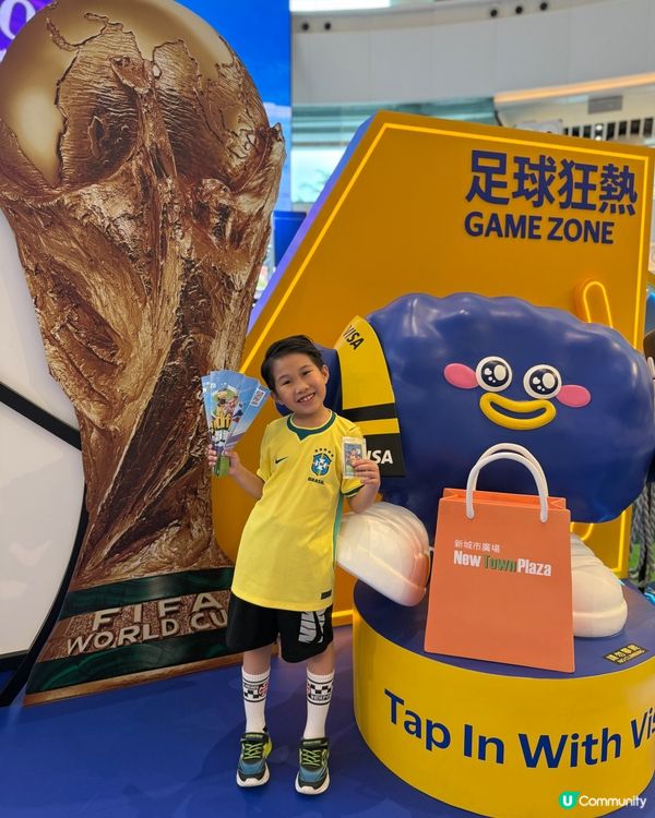 沙田新城市廣場世界盃足球活動⚽️