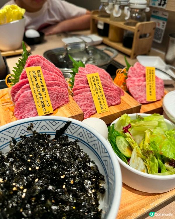 🌟外星燒肉👽UFO傳送靚和牛🚀
