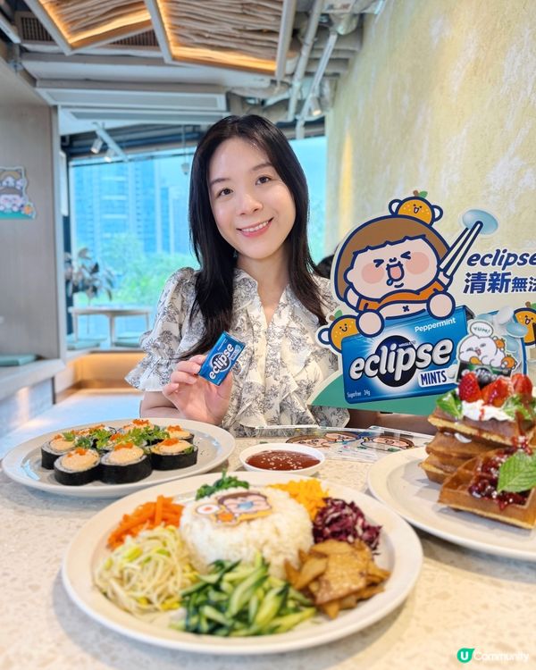Terrace in seaside 玩食新聯乘！🍃🧡