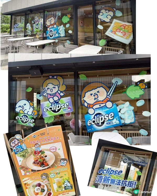 Terrace in seaside 玩食新聯乘！🍃🧡