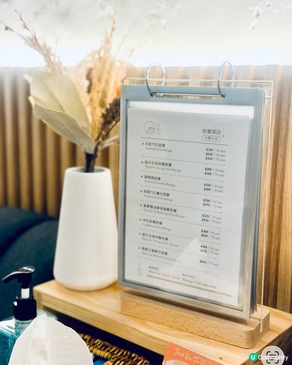 中環上班族放鬆好去處
