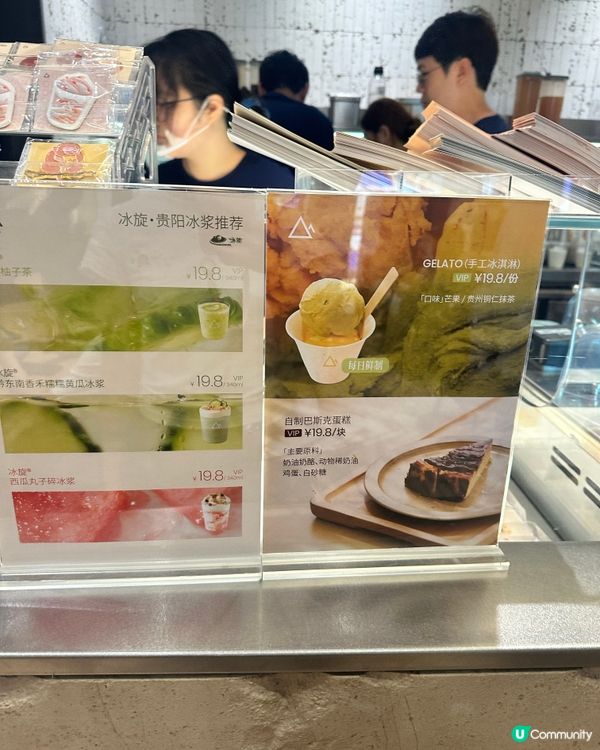 深圳抹茶控必試｜自己動手倒抹茶落牛奶