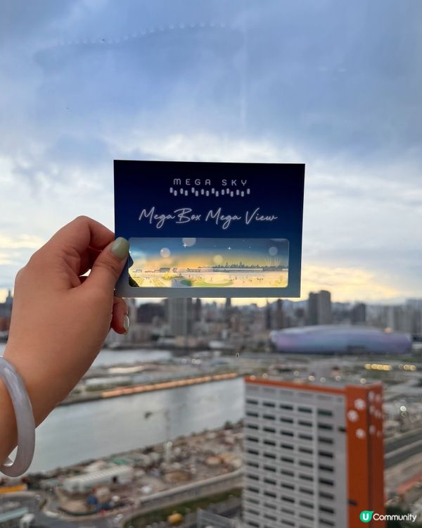 全新打卡聖地 - Mega Sky 空中花園