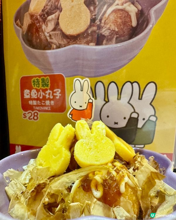 富山麵家（銅鑼灣）