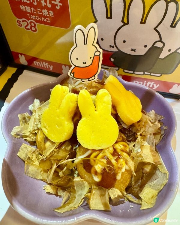 富山麵家（銅鑼灣）